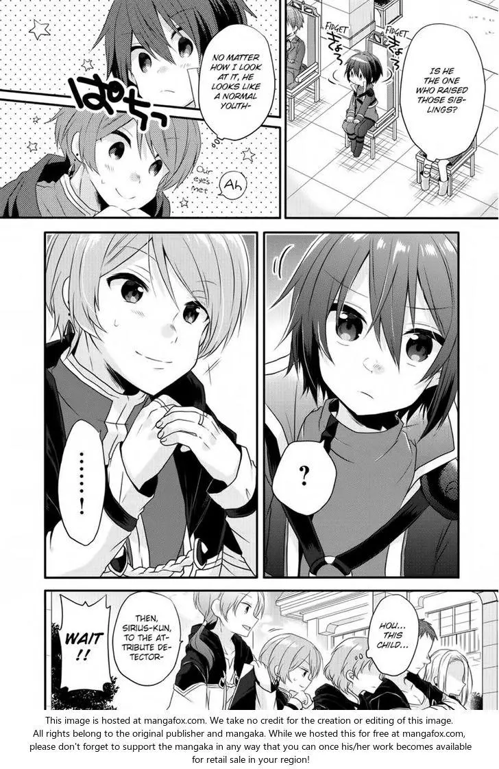 World Teacher – Other World Style Education & Agent Chapter 6 page 12
