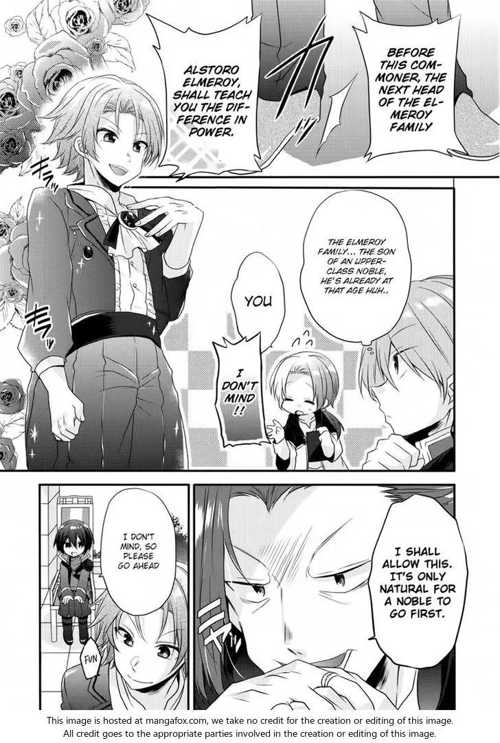 World Teacher – Other World Style Education & Agent Chapter 6 page 13