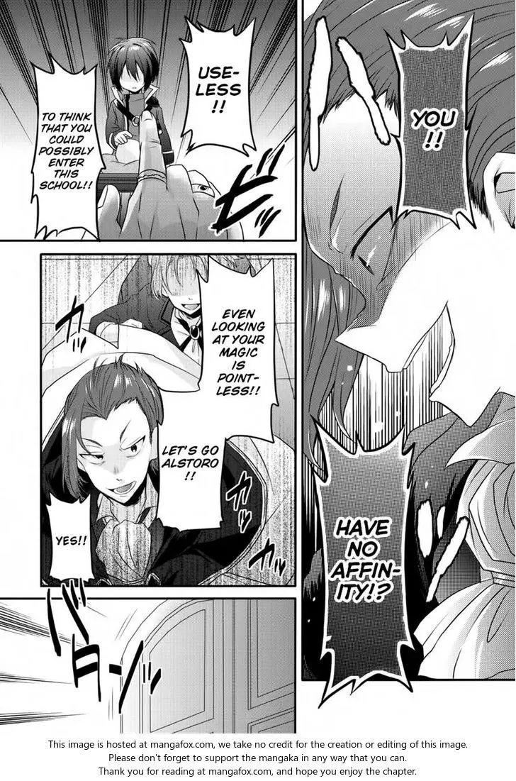 World Teacher – Other World Style Education & Agent Chapter 6 page 15