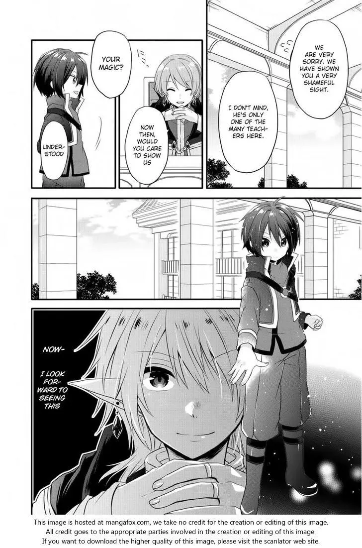 World Teacher – Other World Style Education & Agent Chapter 6 page 16