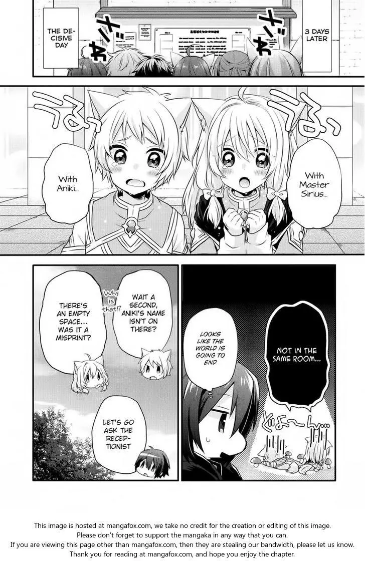 World Teacher – Other World Style Education & Agent Chapter 6 page 20