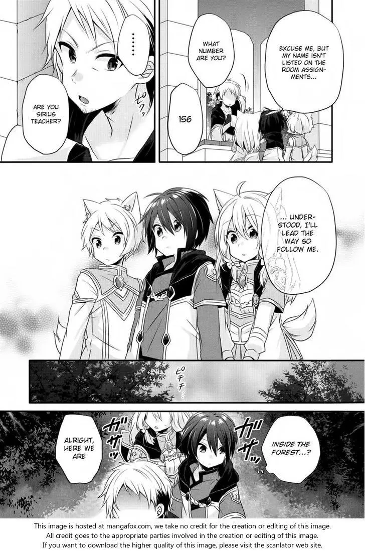 World Teacher – Other World Style Education & Agent Chapter 6 page 21