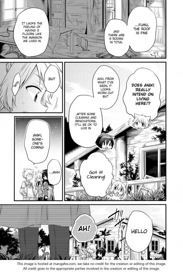 World Teacher – Other World Style Education & Agent Chapter 6 page 23