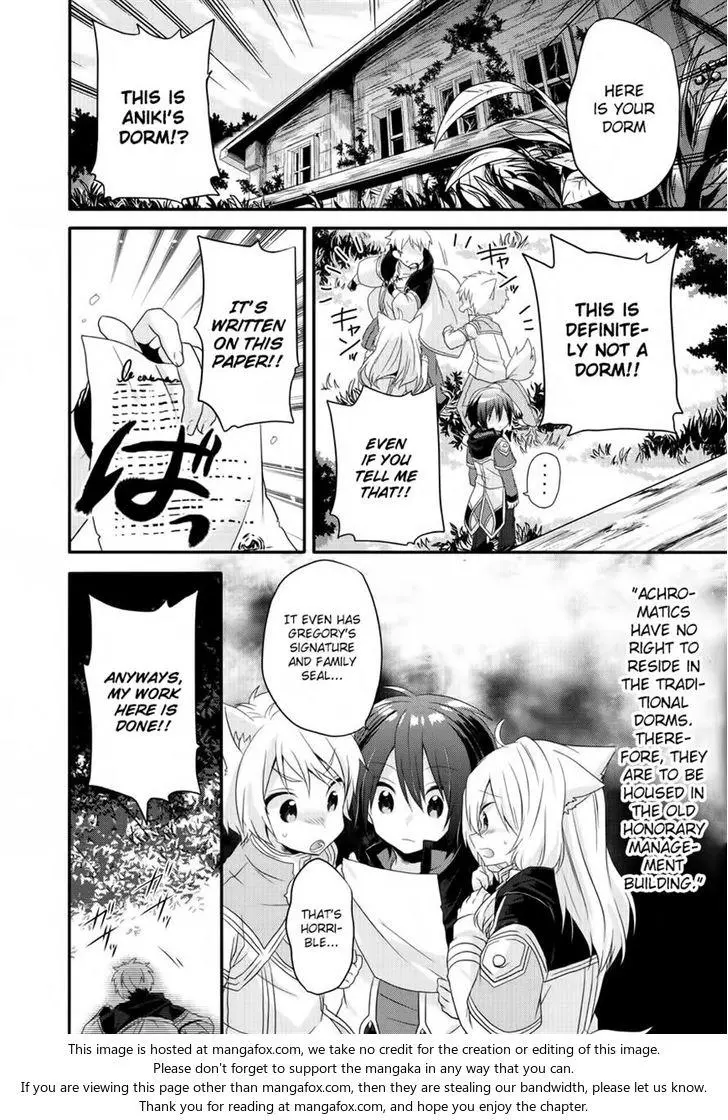 World Teacher – Other World Style Education & Agent Chapter 6 page 22
