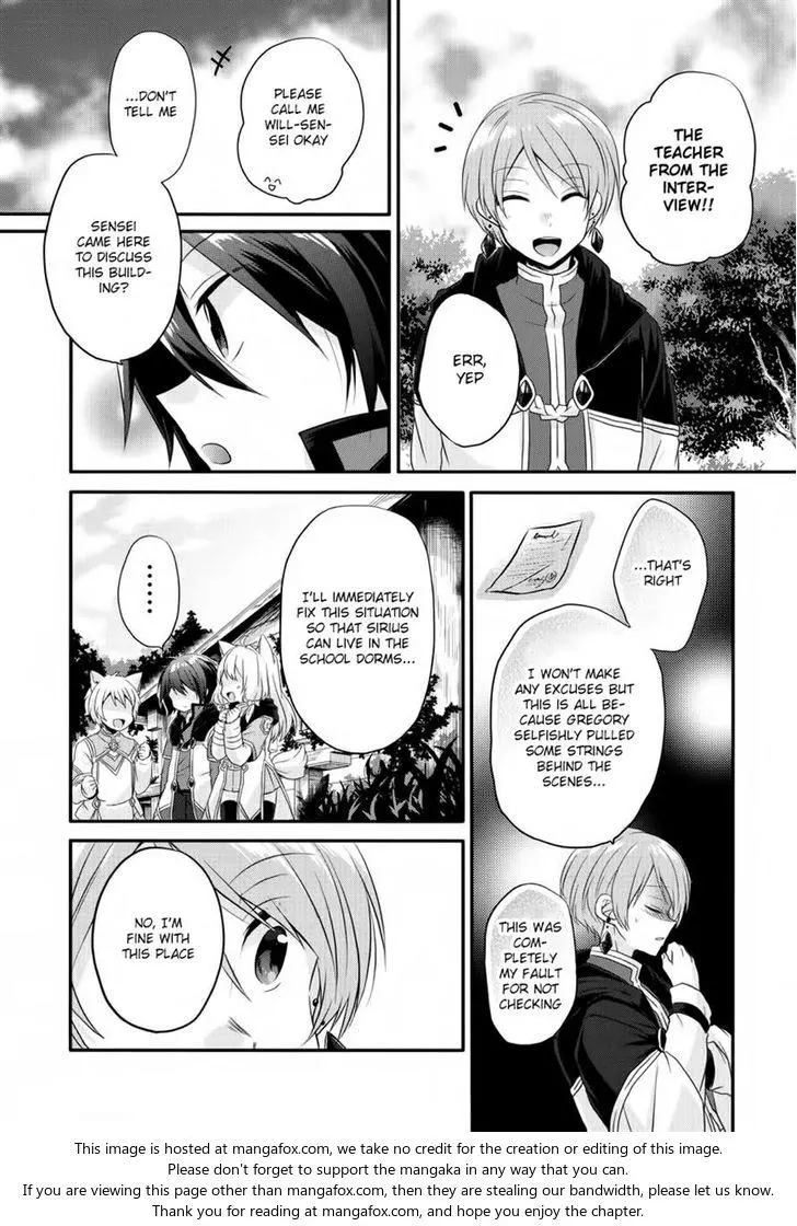 World Teacher – Other World Style Education & Agent Chapter 6 page 24