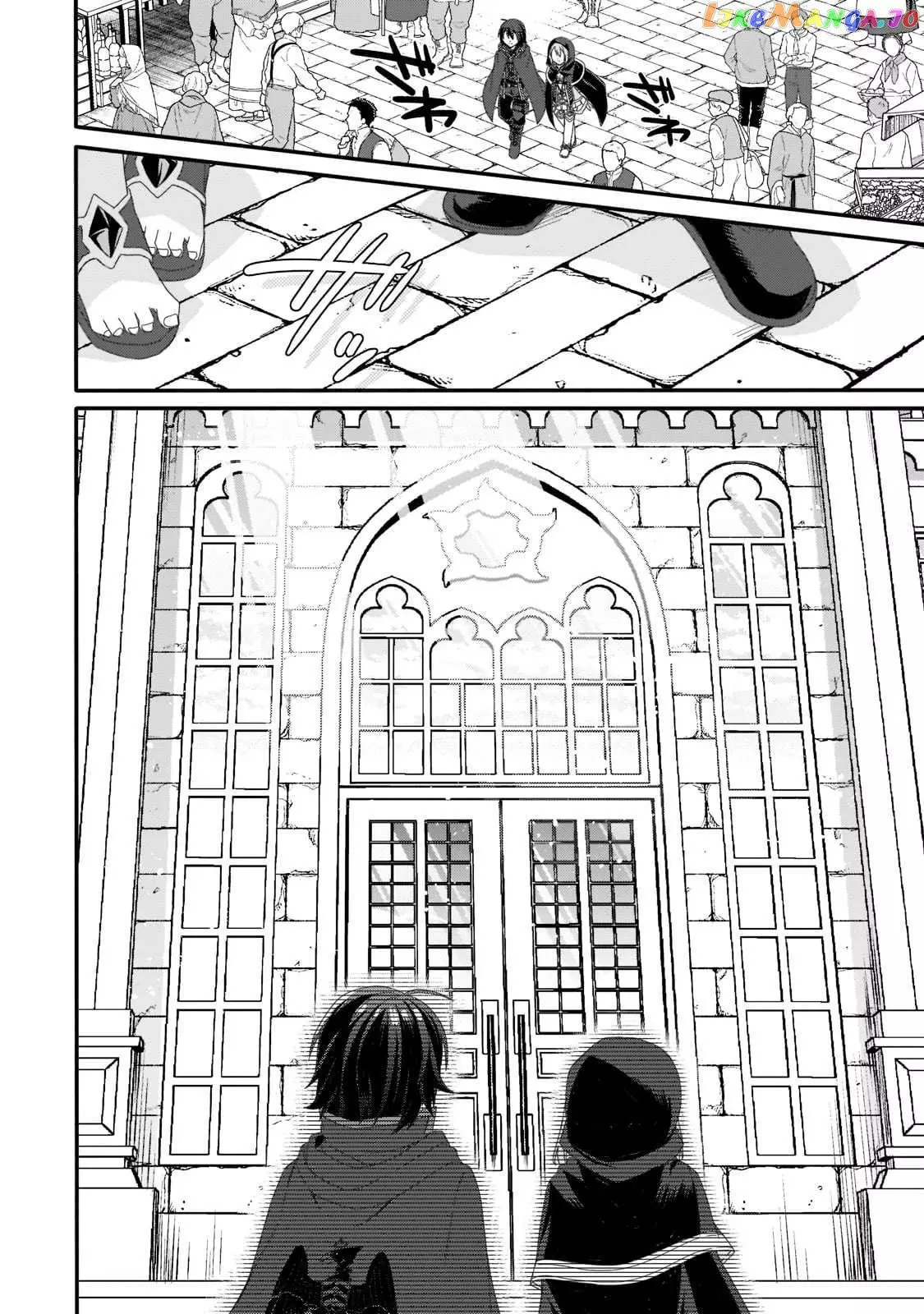 World Teacher – Other World Style Education & Agent Chapter 60 page 6