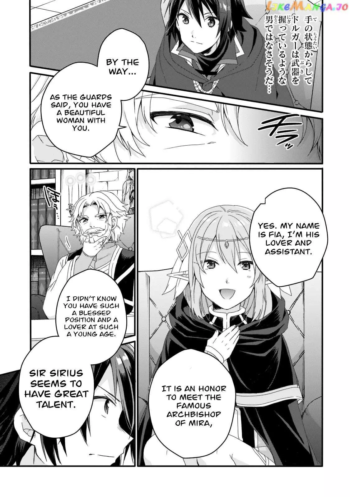 World Teacher – Other World Style Education & Agent Chapter 60 page 11
