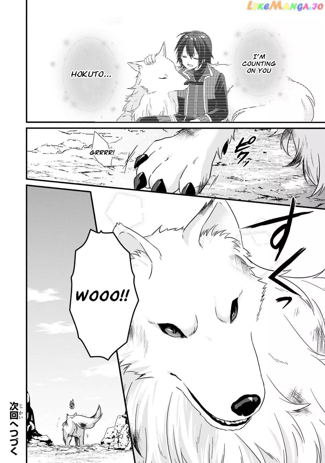 World Teacher – Other World Style Education & Agent Chapter 61 page 24