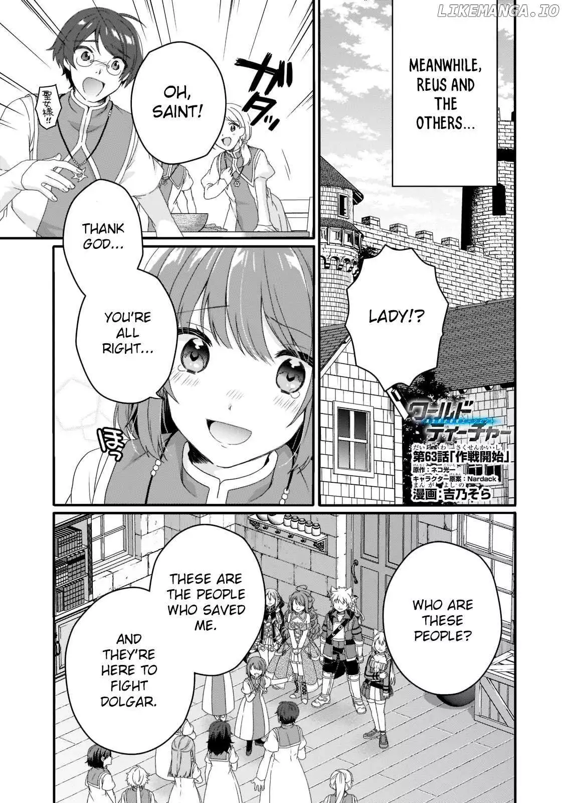 World Teacher – Other World Style Education & Agent Chapter 63 page 2