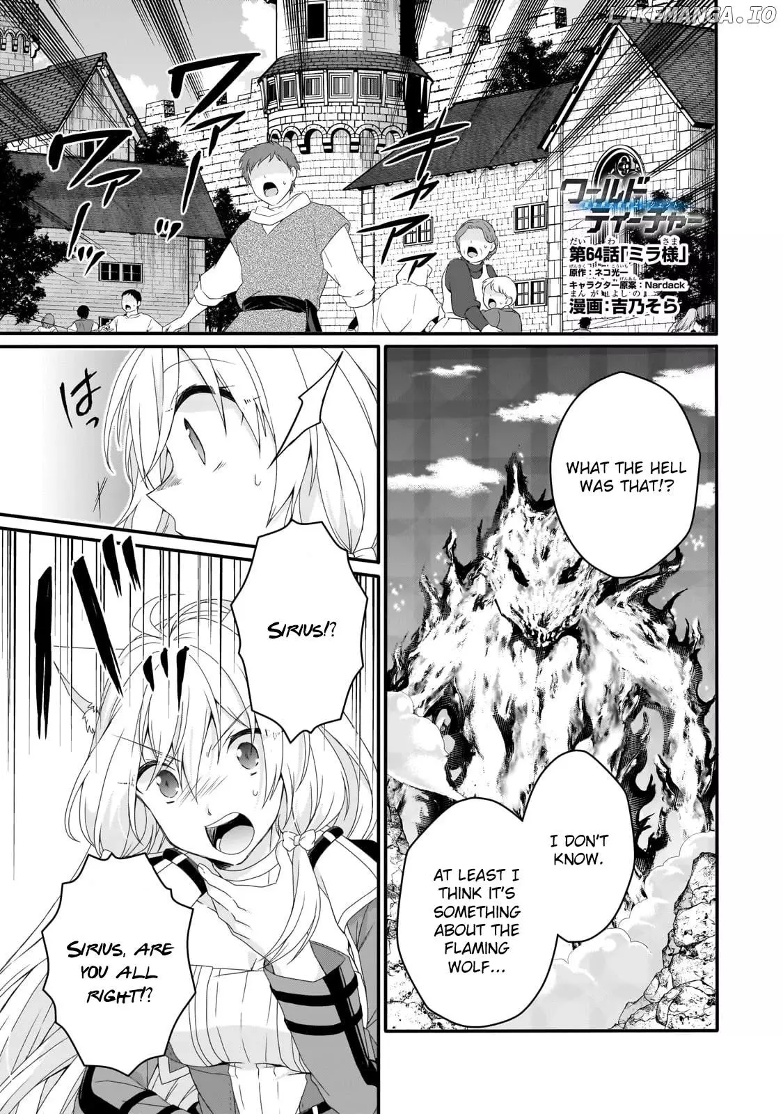 World Teacher – Other World Style Education & Agent Chapter 64 page 1