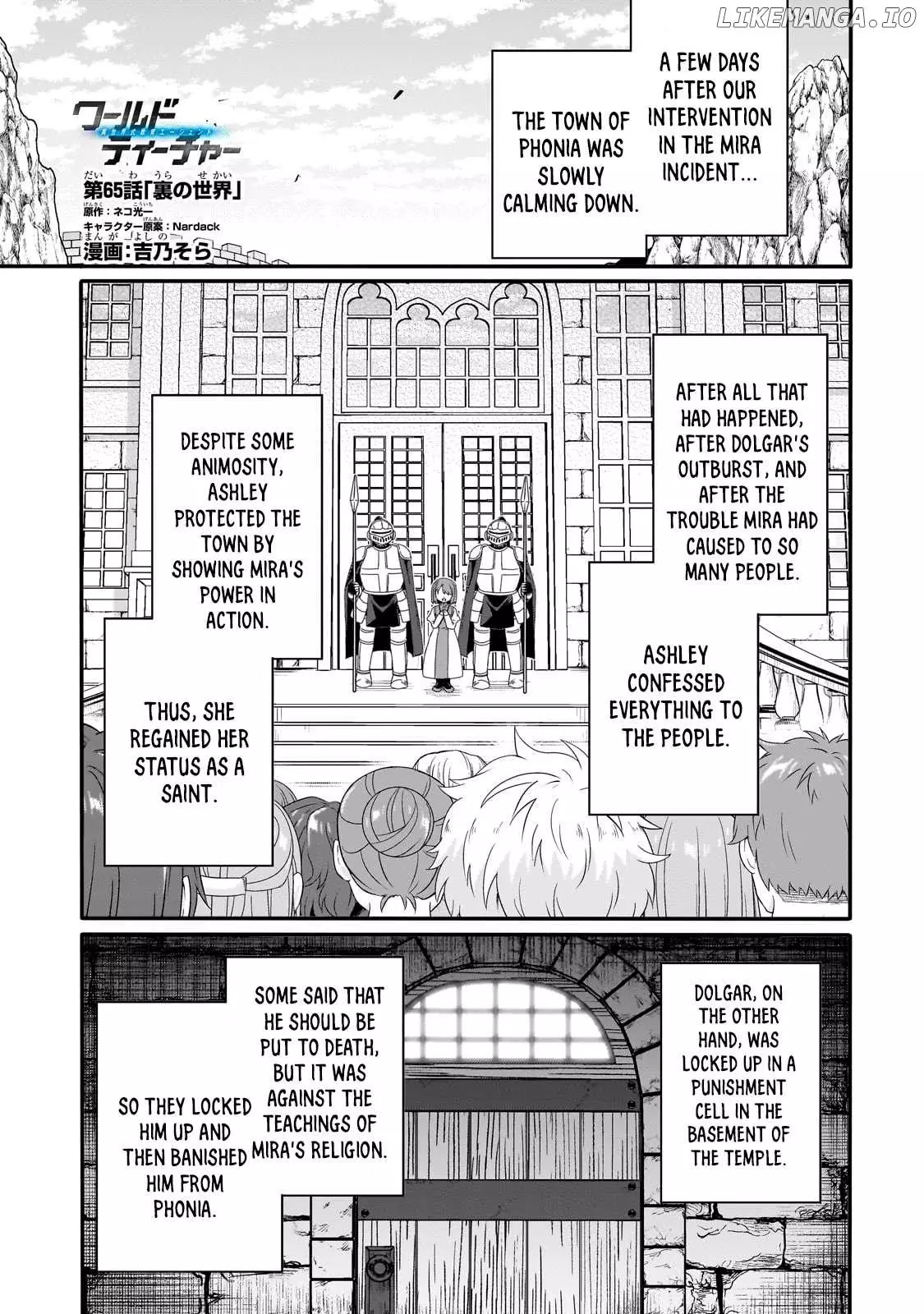 World Teacher – Other World Style Education & Agent Chapter 65 page 1