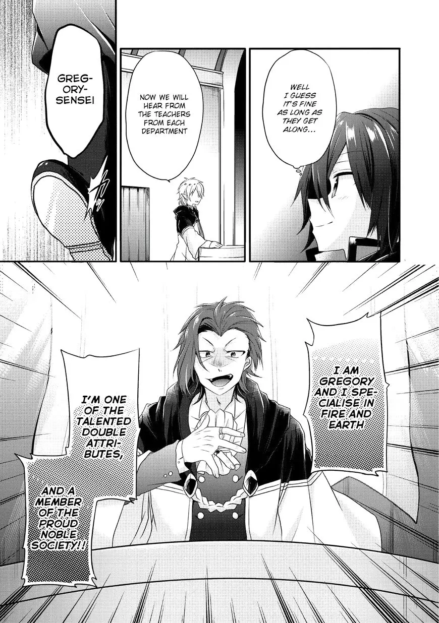 World Teacher – Other World Style Education & Agent Chapter 7 page 9