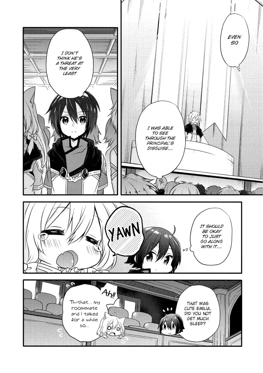 World Teacher – Other World Style Education & Agent Chapter 7 page 6