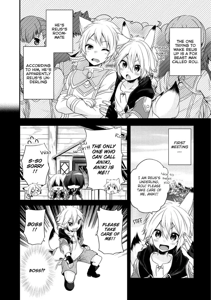 World Teacher – Other World Style Education & Agent Chapter 7 page 8