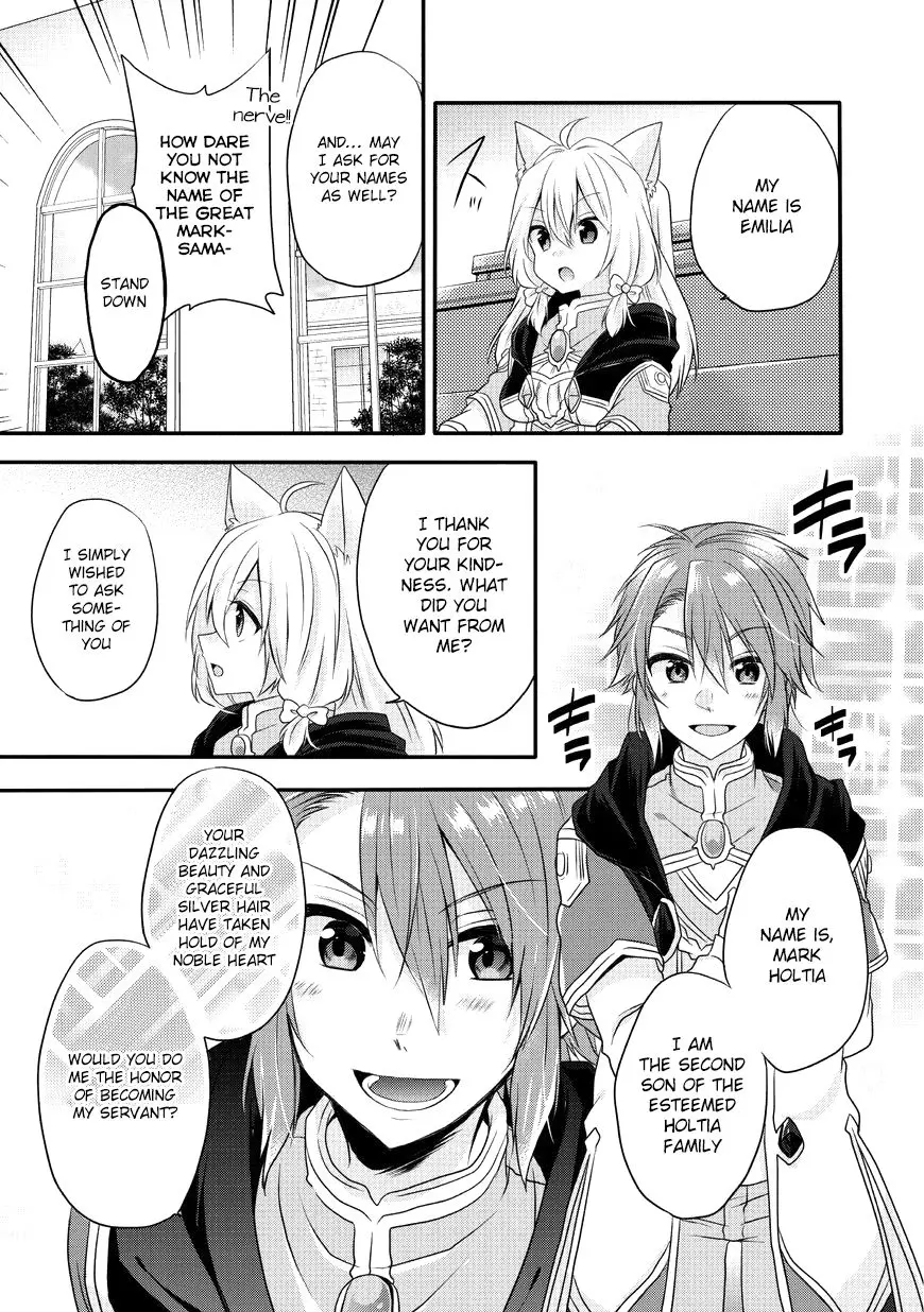 World Teacher – Other World Style Education & Agent Chapter 7 page 17
