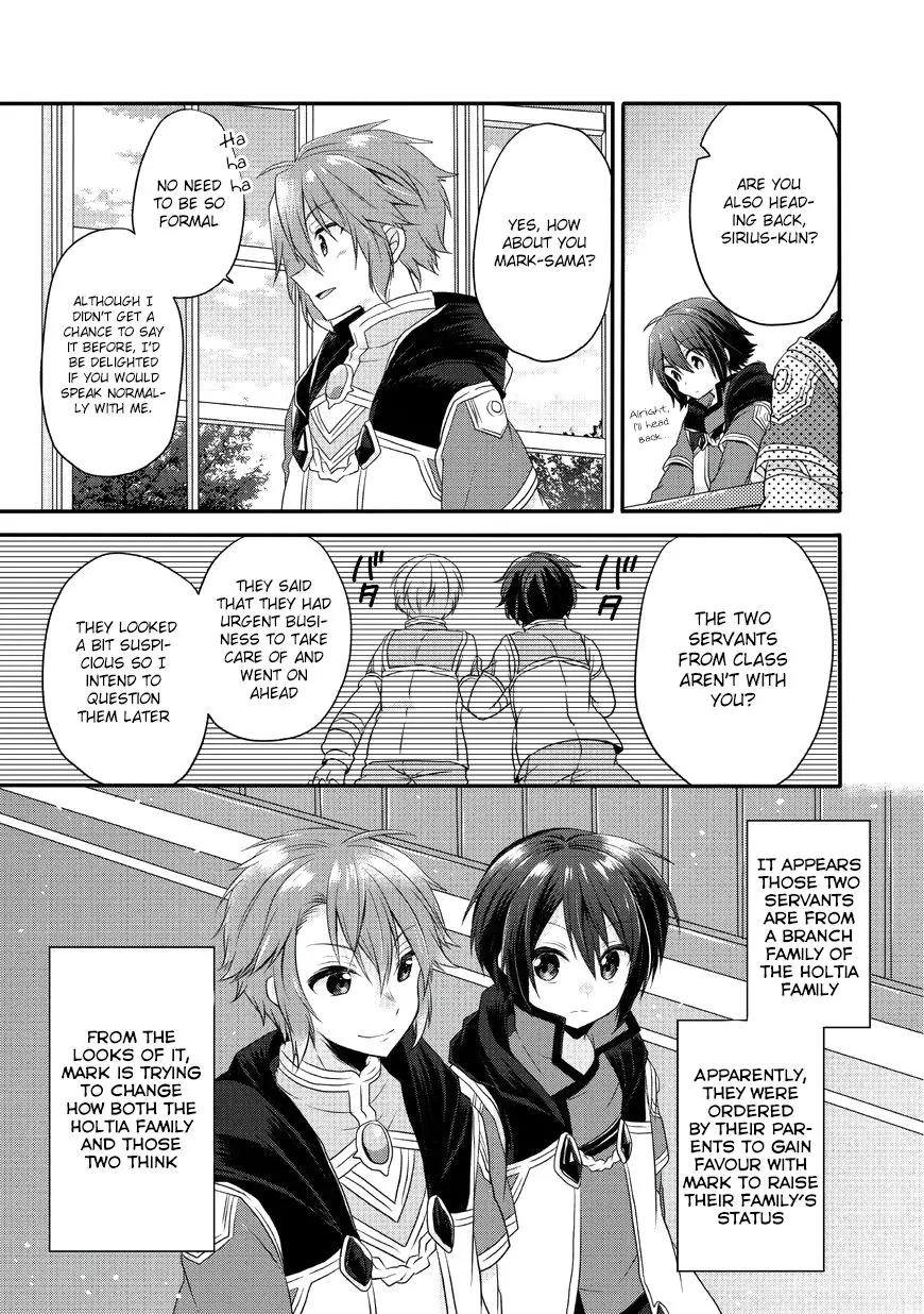 World Teacher – Other World Style Education & Agent Chapter 7 page 23