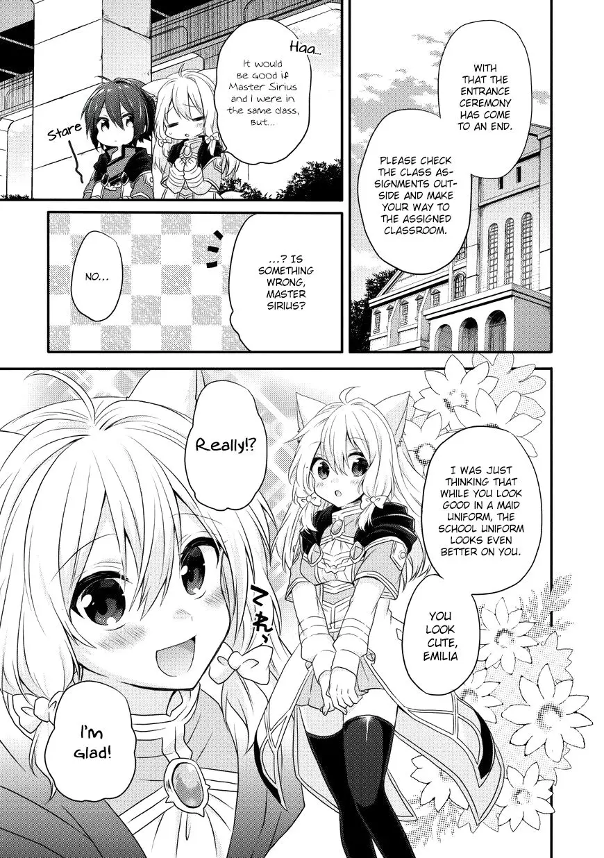 World Teacher – Other World Style Education & Agent Chapter 7 page 11