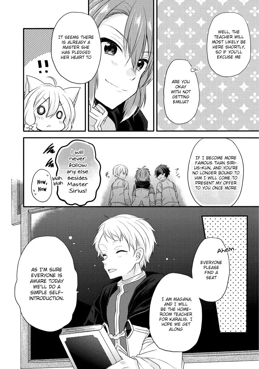 World Teacher – Other World Style Education & Agent Chapter 7 page 20