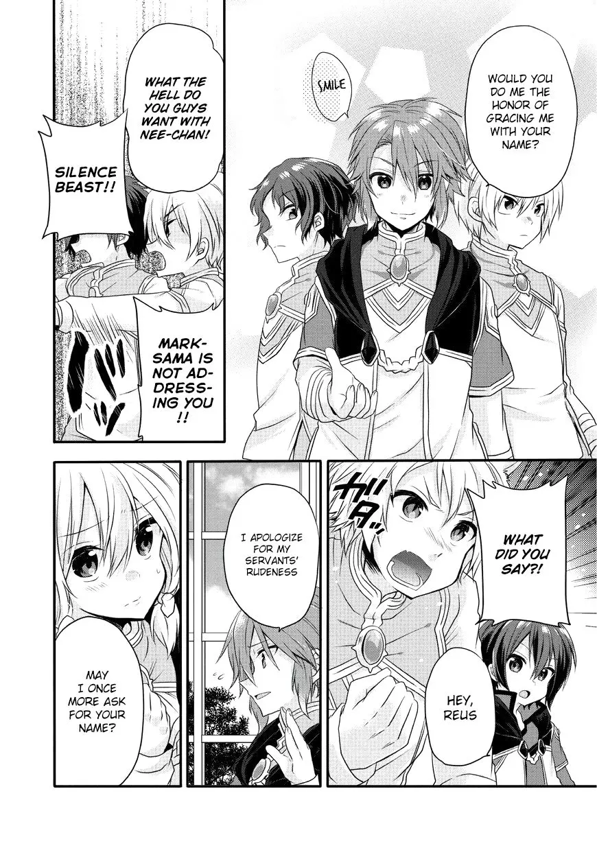 World Teacher – Other World Style Education & Agent Chapter 7 page 16