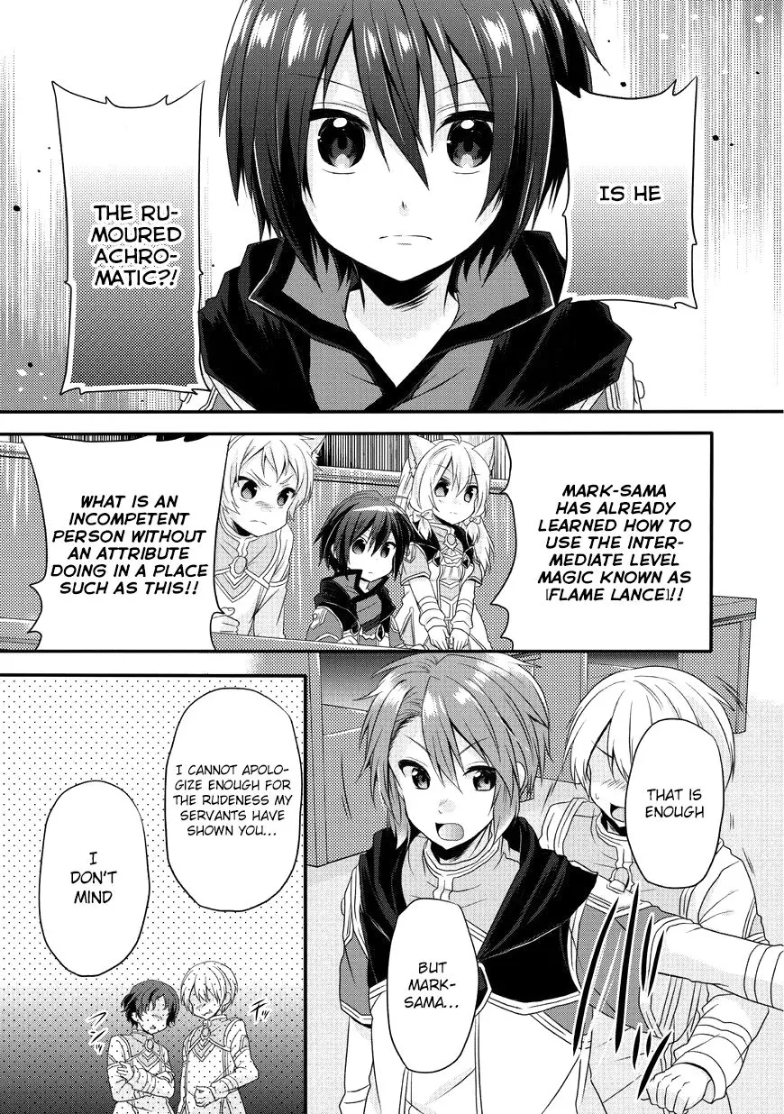 World Teacher – Other World Style Education & Agent Chapter 7 page 19