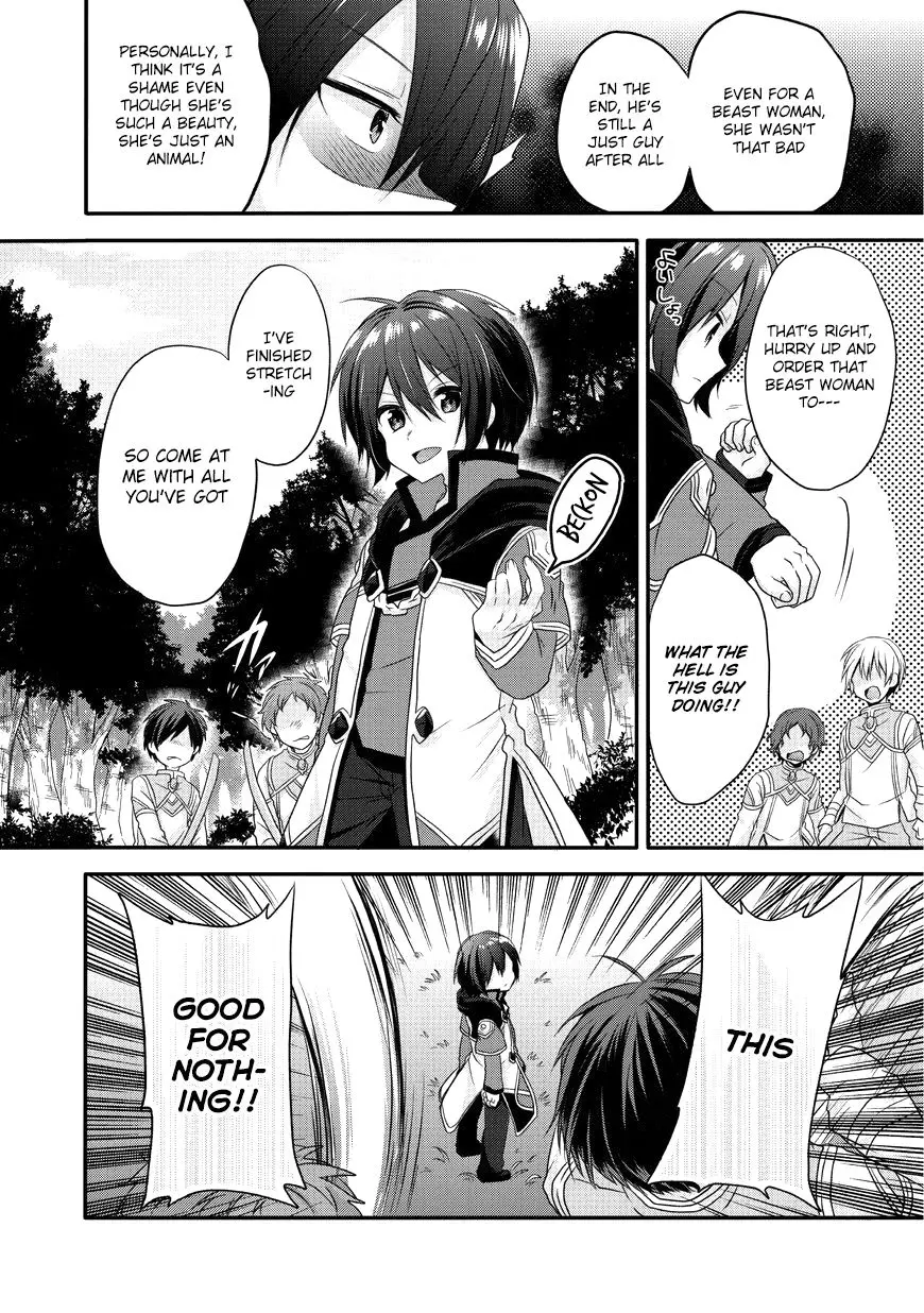 World Teacher – Other World Style Education & Agent Chapter 7 page 26