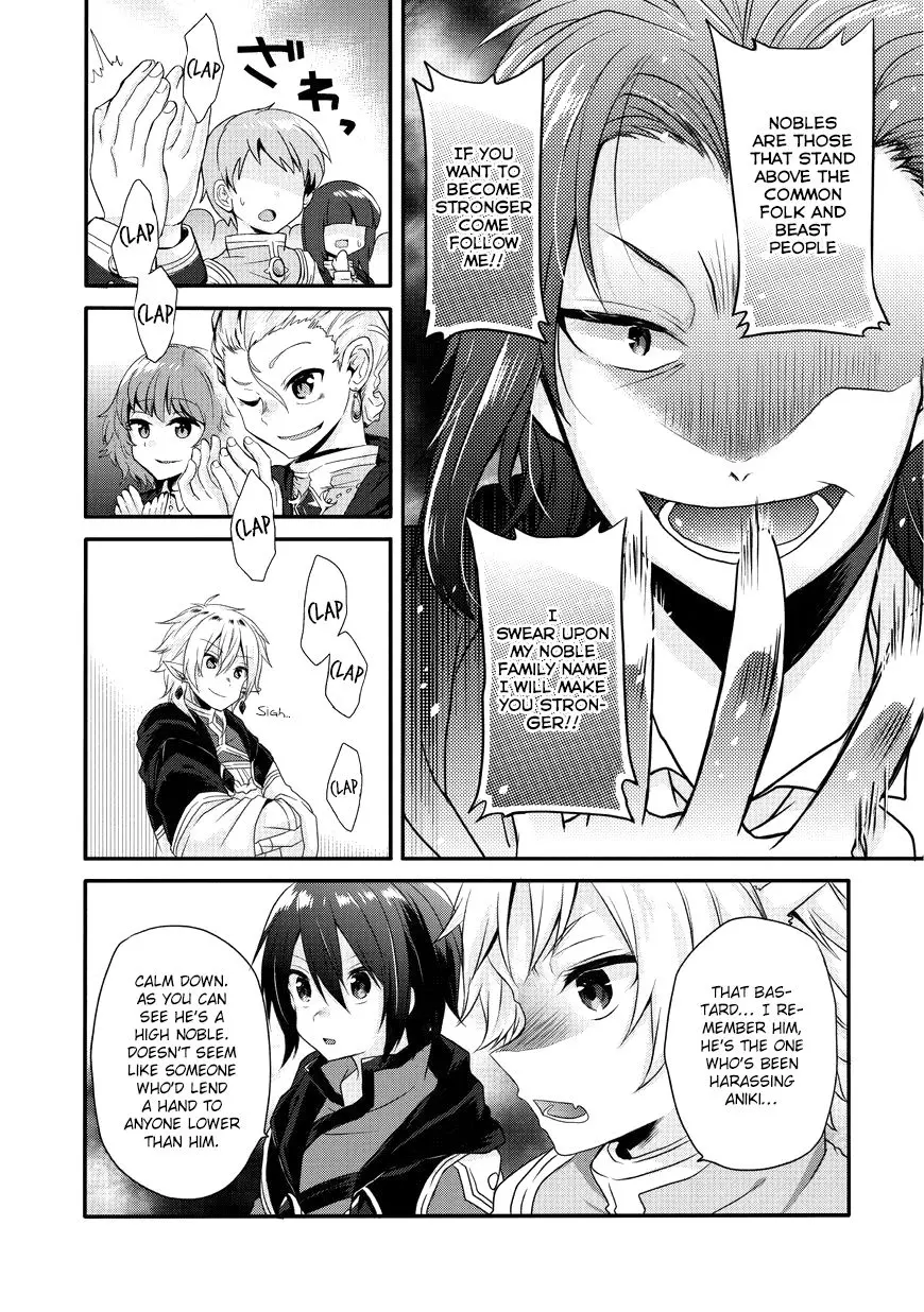 World Teacher – Other World Style Education & Agent Chapter 7 page 10