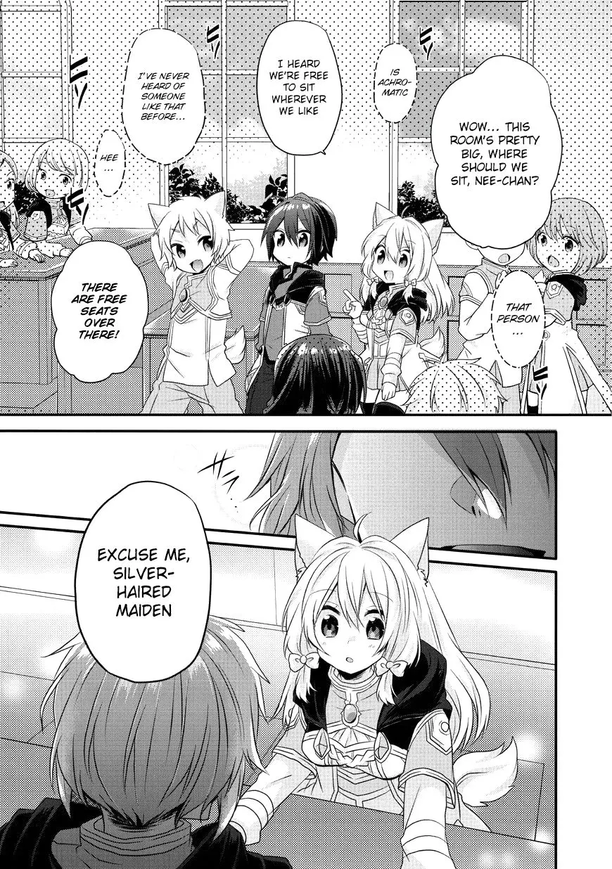 World Teacher – Other World Style Education & Agent Chapter 7 page 15