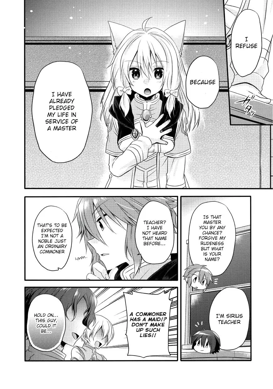 World Teacher – Other World Style Education & Agent Chapter 7 page 18