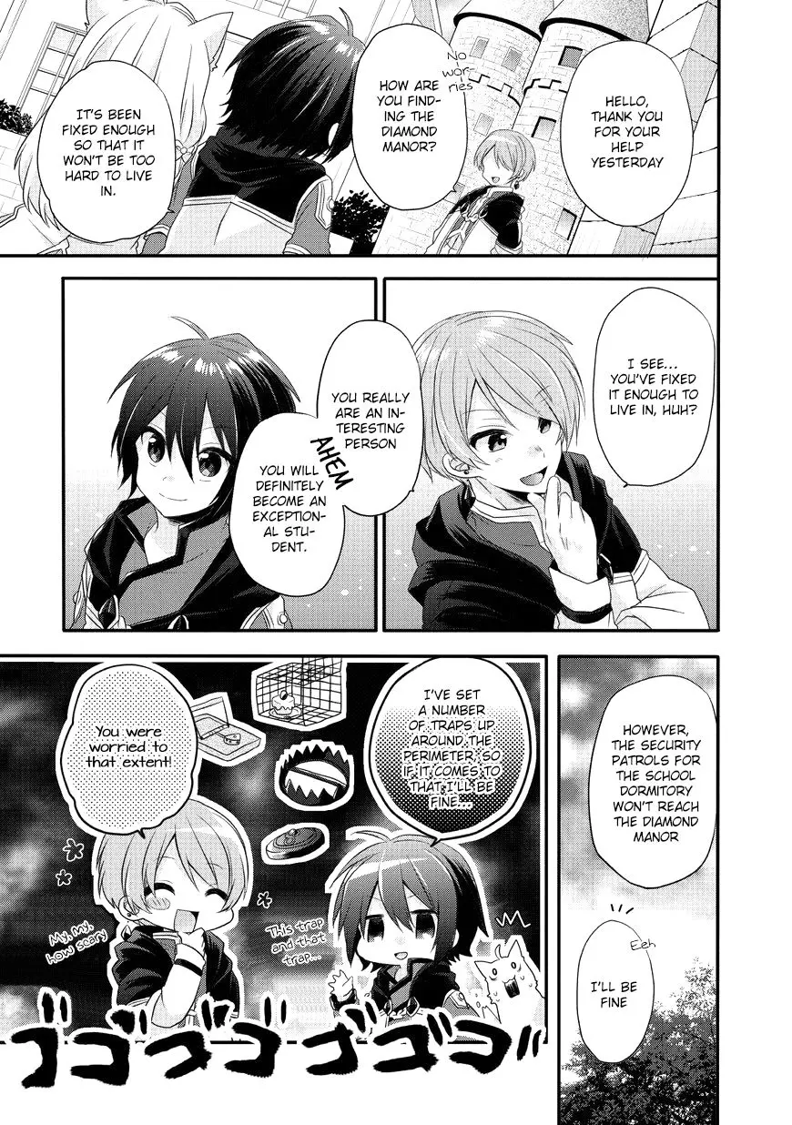 World Teacher – Other World Style Education & Agent Chapter 7 page 13