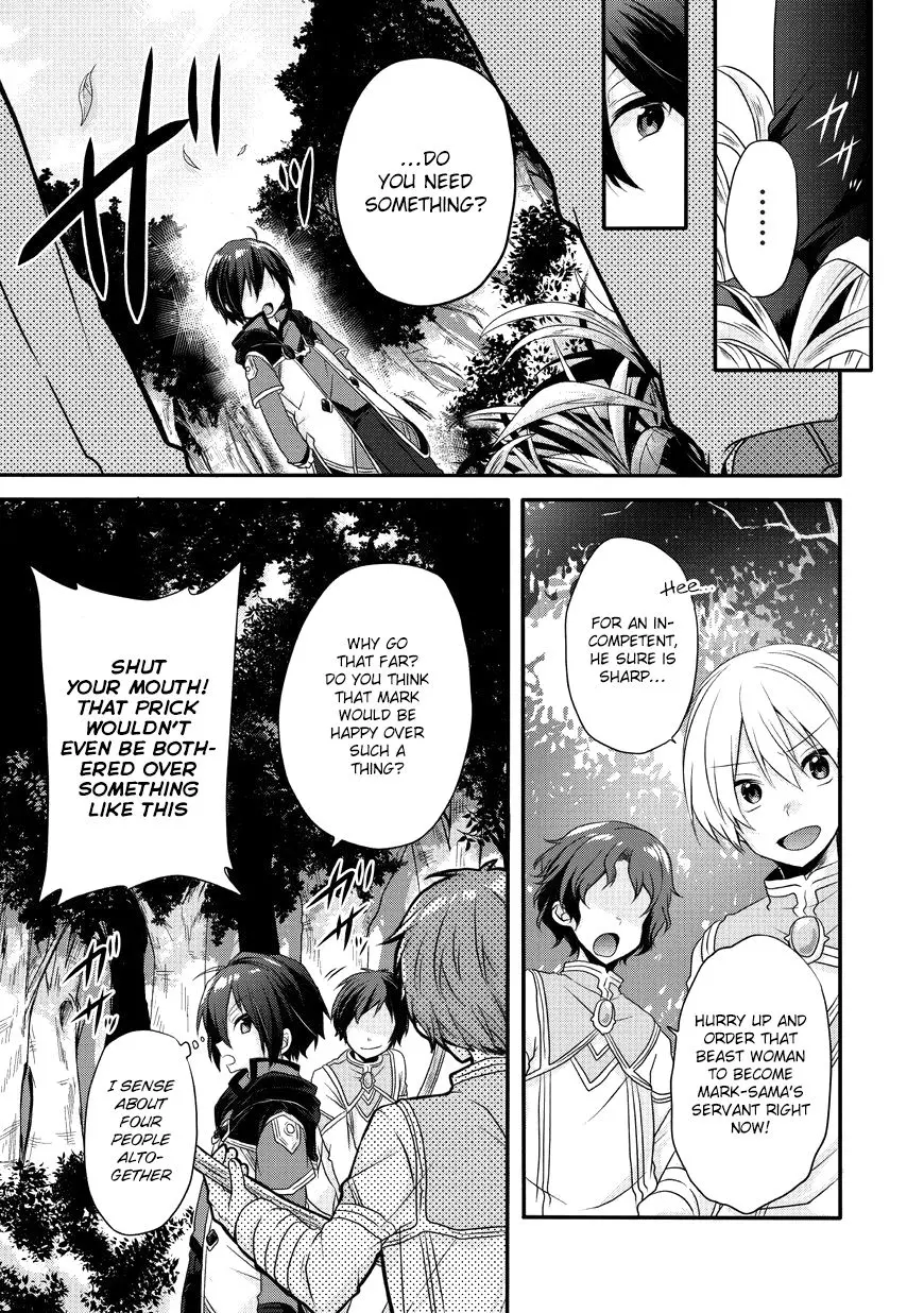 World Teacher – Other World Style Education & Agent Chapter 7 page 25