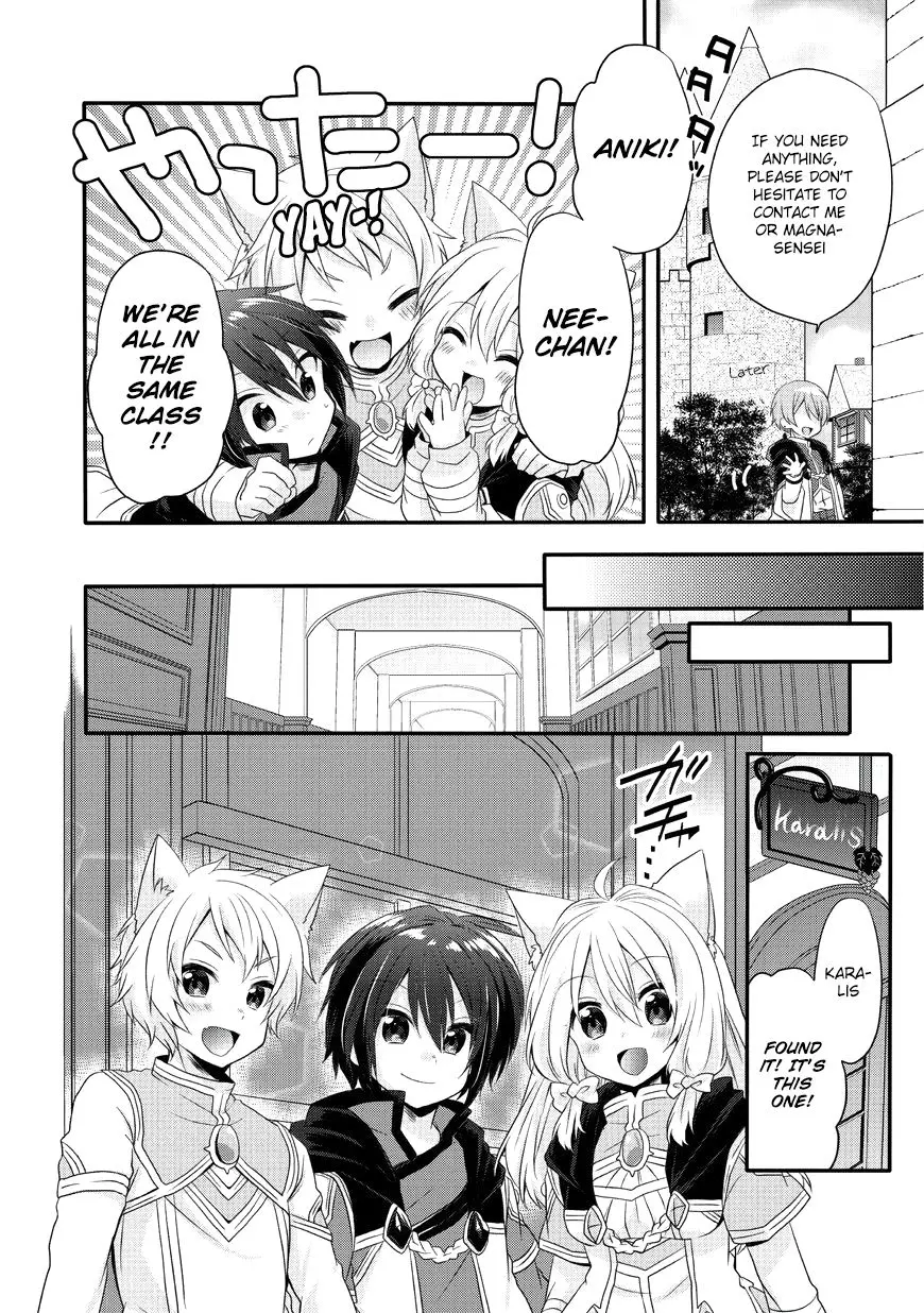 World Teacher – Other World Style Education & Agent Chapter 7 page 14