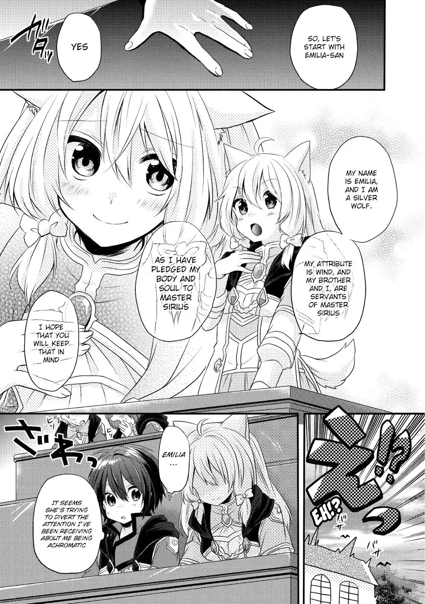 World Teacher – Other World Style Education & Agent Chapter 7 page 21