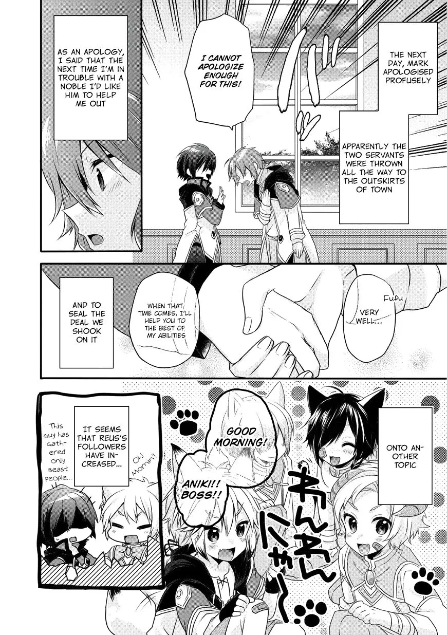 World Teacher – Other World Style Education & Agent Chapter 7 page 32