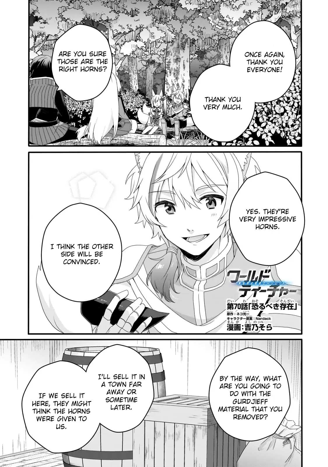 World Teacher – Other World Style Education & Agent Chapter 70 page 2