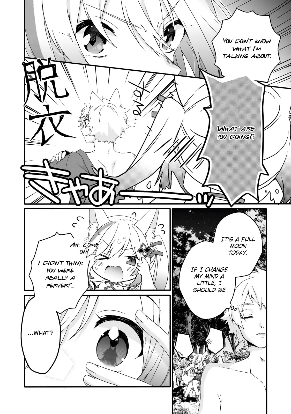 World Teacher – Other World Style Education & Agent Chapter 70 page 23