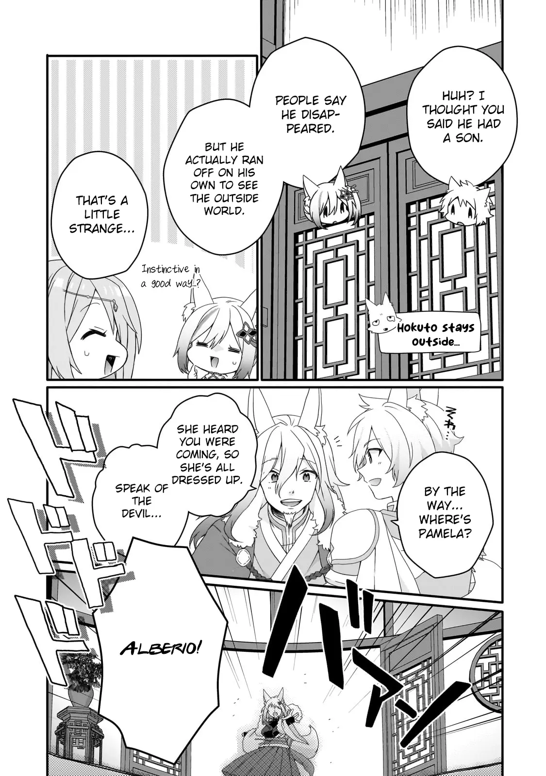 World Teacher – Other World Style Education & Agent Chapter 71 page 3