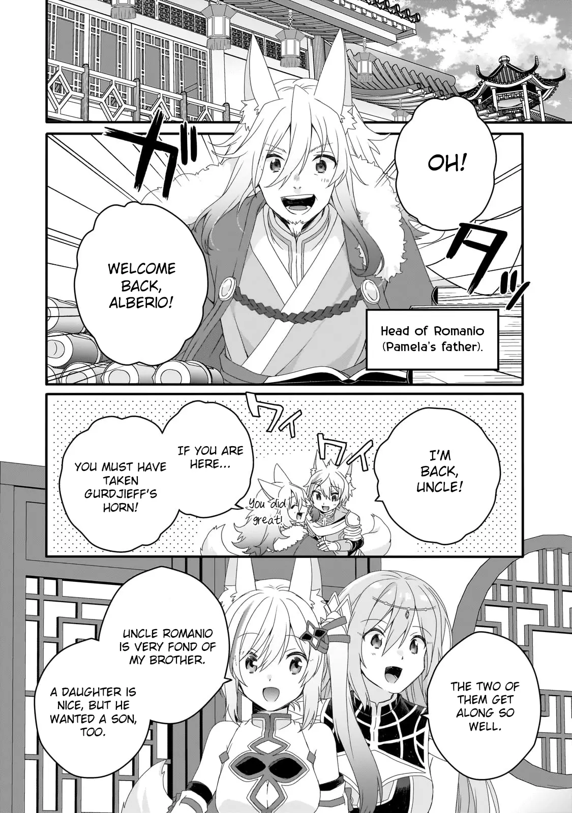 World Teacher – Other World Style Education & Agent Chapter 71 page 2