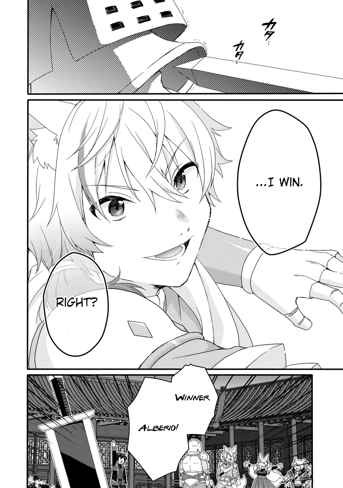 World Teacher – Other World Style Education & Agent Chapter 71 page 14