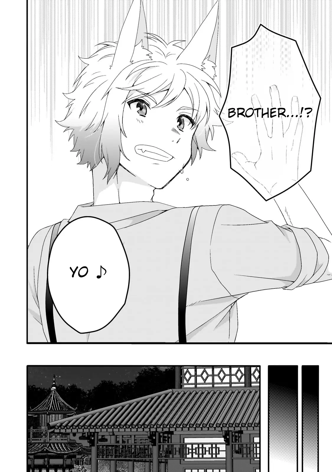 World Teacher – Other World Style Education & Agent Chapter 71 page 18