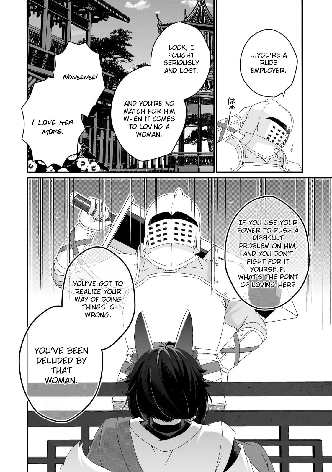 World Teacher – Other World Style Education & Agent Chapter 71 page 16