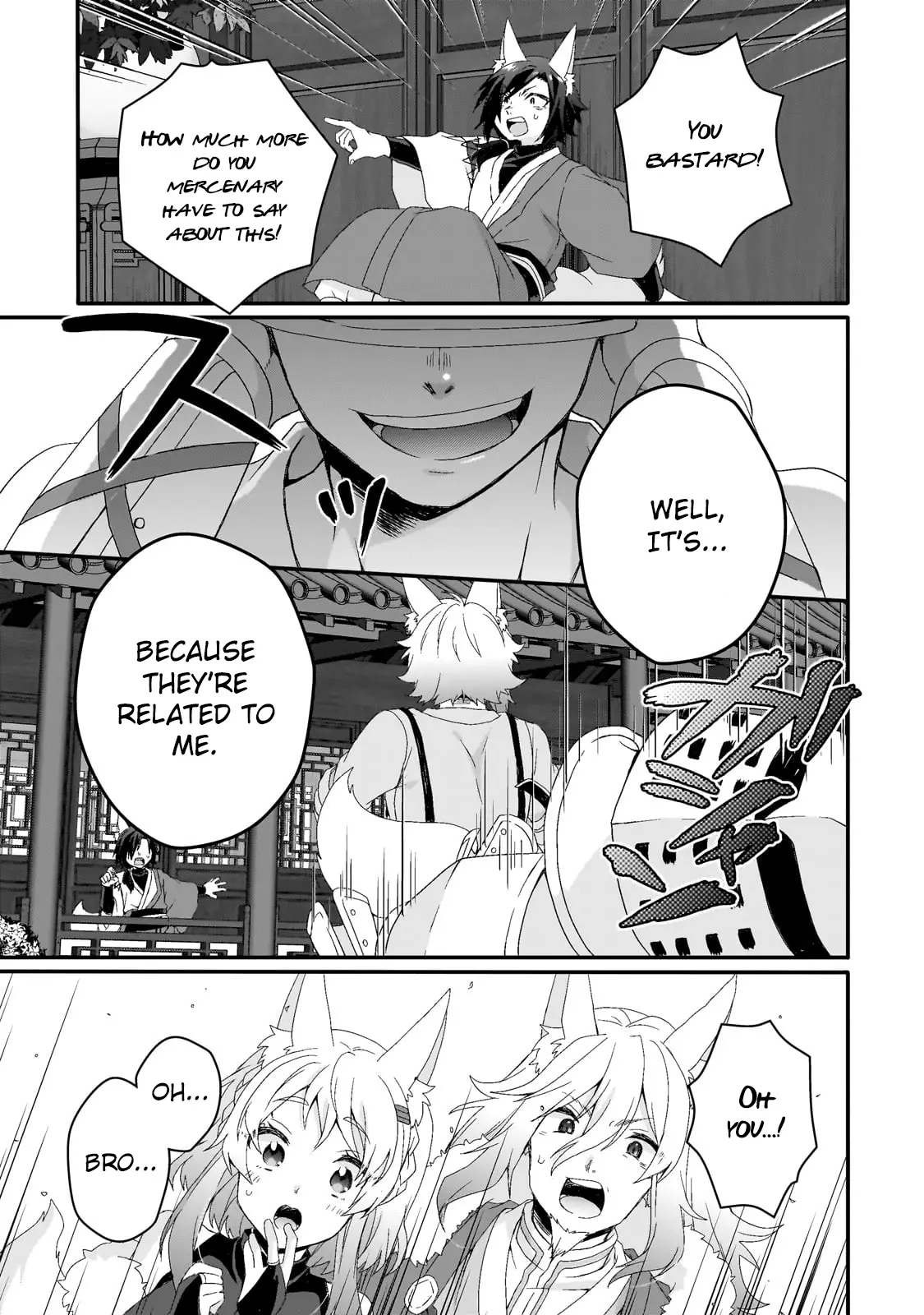 World Teacher – Other World Style Education & Agent Chapter 71 page 17