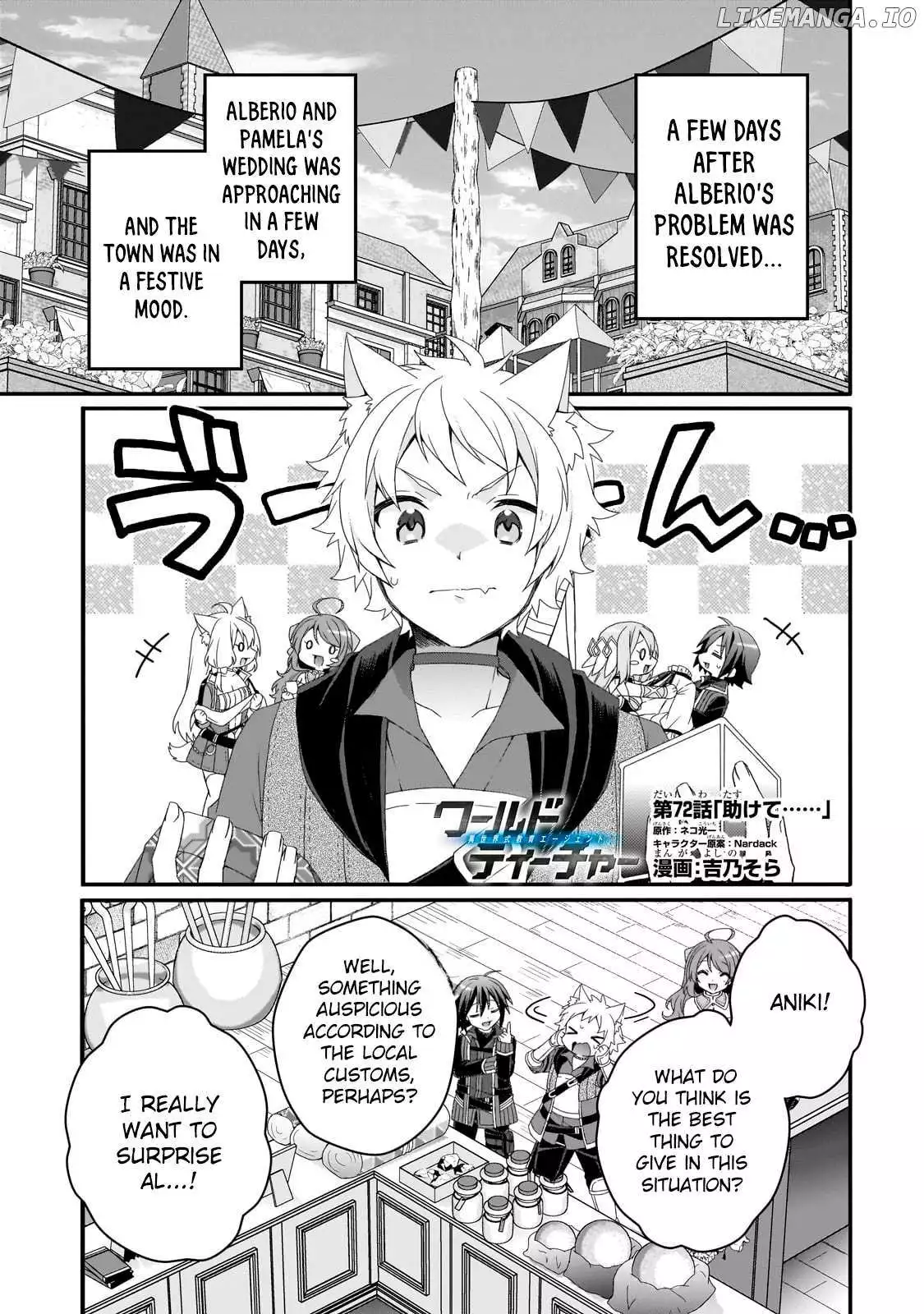 World Teacher – Other World Style Education & Agent Chapter 72 page 1