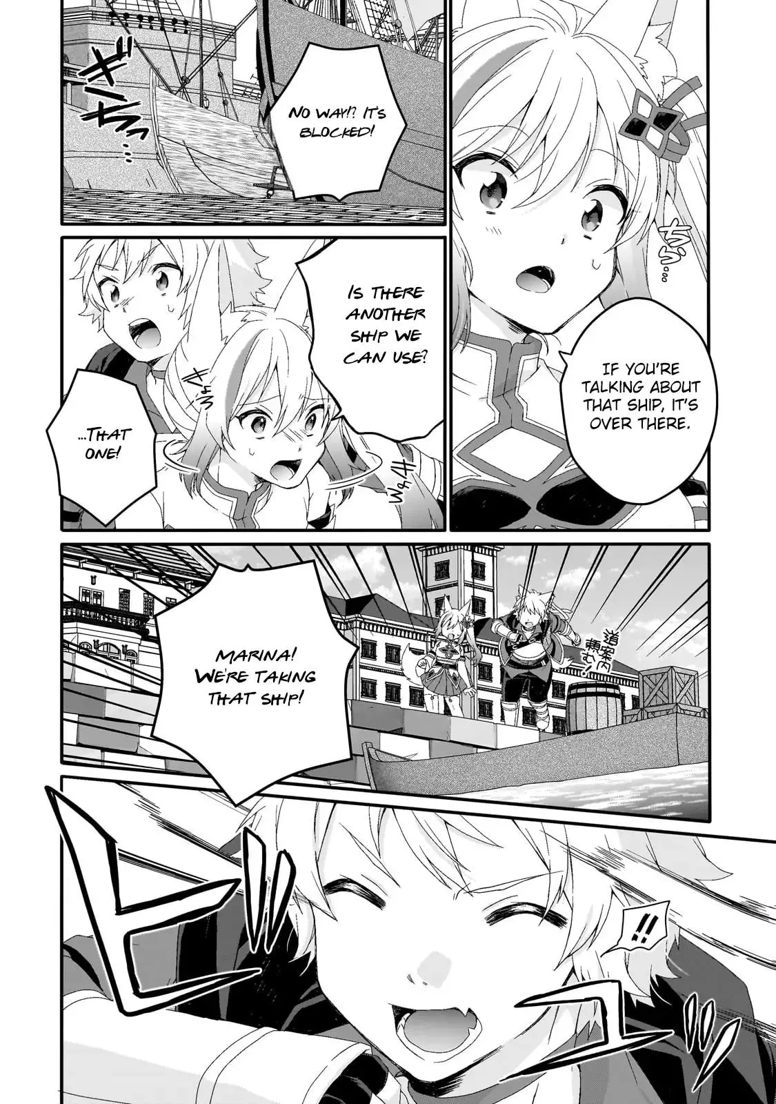 World Teacher – Other World Style Education & Agent Chapter 73 page 2