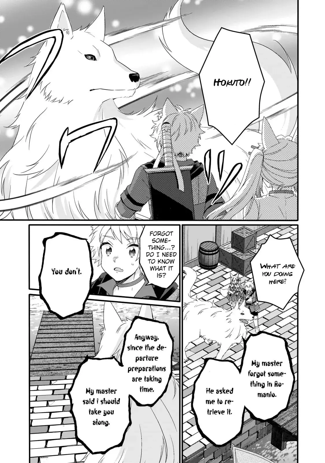 World Teacher – Other World Style Education & Agent Chapter 73 page 3