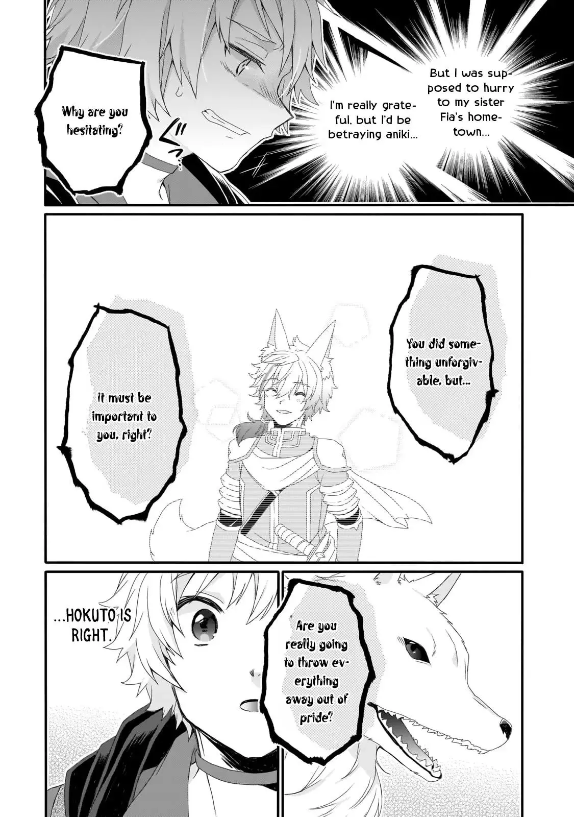 World Teacher – Other World Style Education & Agent Chapter 73 page 4