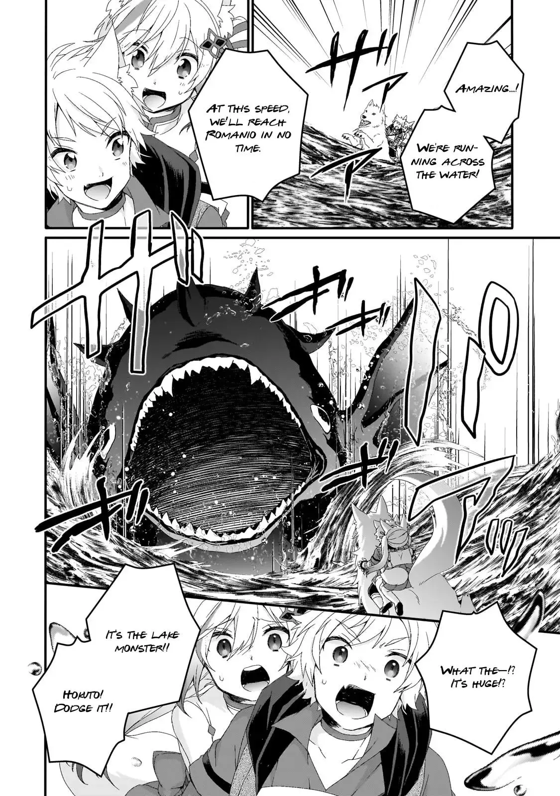 World Teacher – Other World Style Education & Agent Chapter 73 page 6