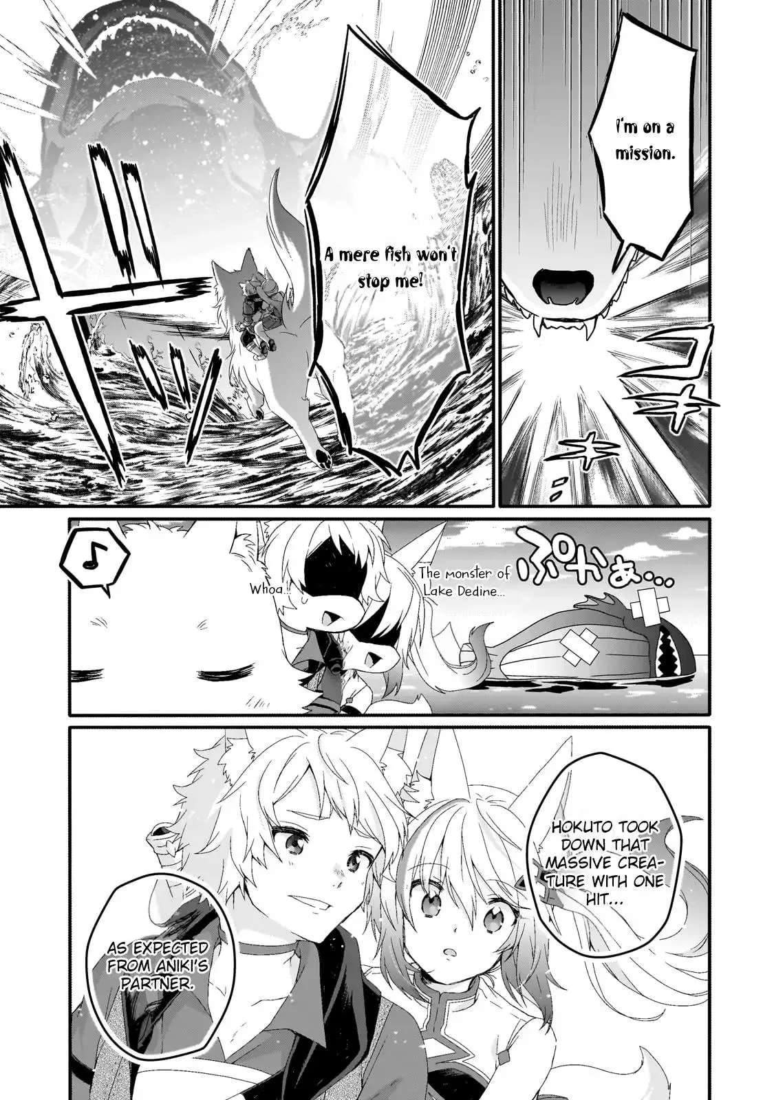 World Teacher – Other World Style Education & Agent Chapter 73 page 7