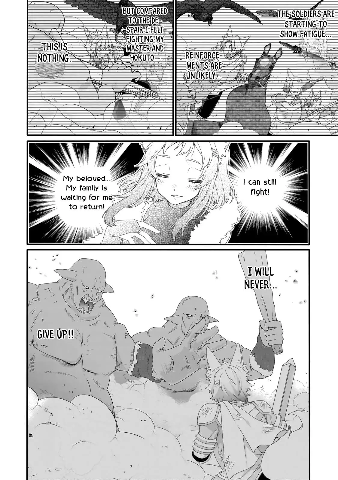 World Teacher – Other World Style Education & Agent Chapter 73 page 16
