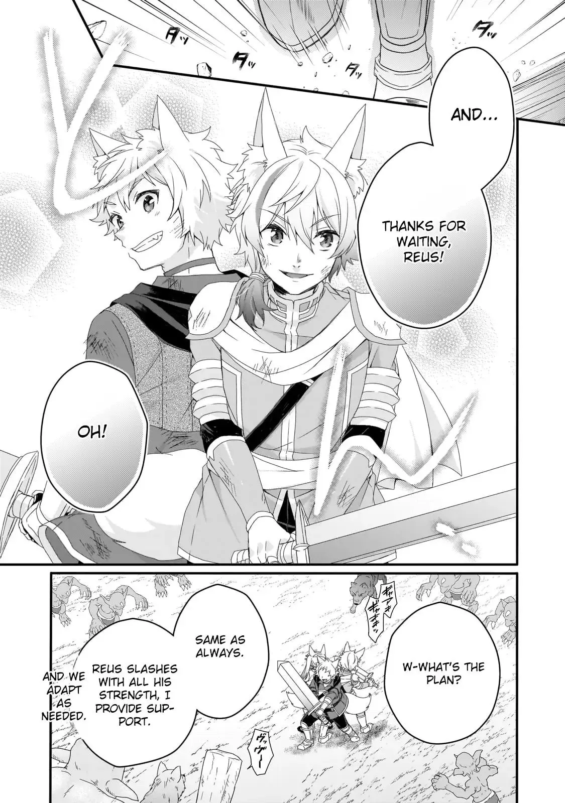 World Teacher – Other World Style Education & Agent Chapter 73 page 25
