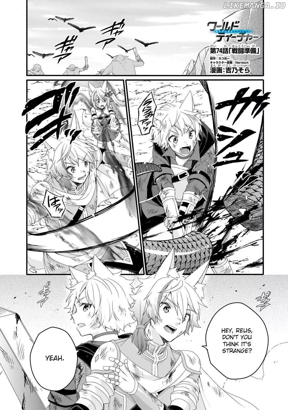 World Teacher – Other World Style Education & Agent Chapter 74 page 1